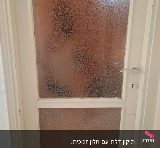 דלת זכוכית עם דוגמה מטושטשת